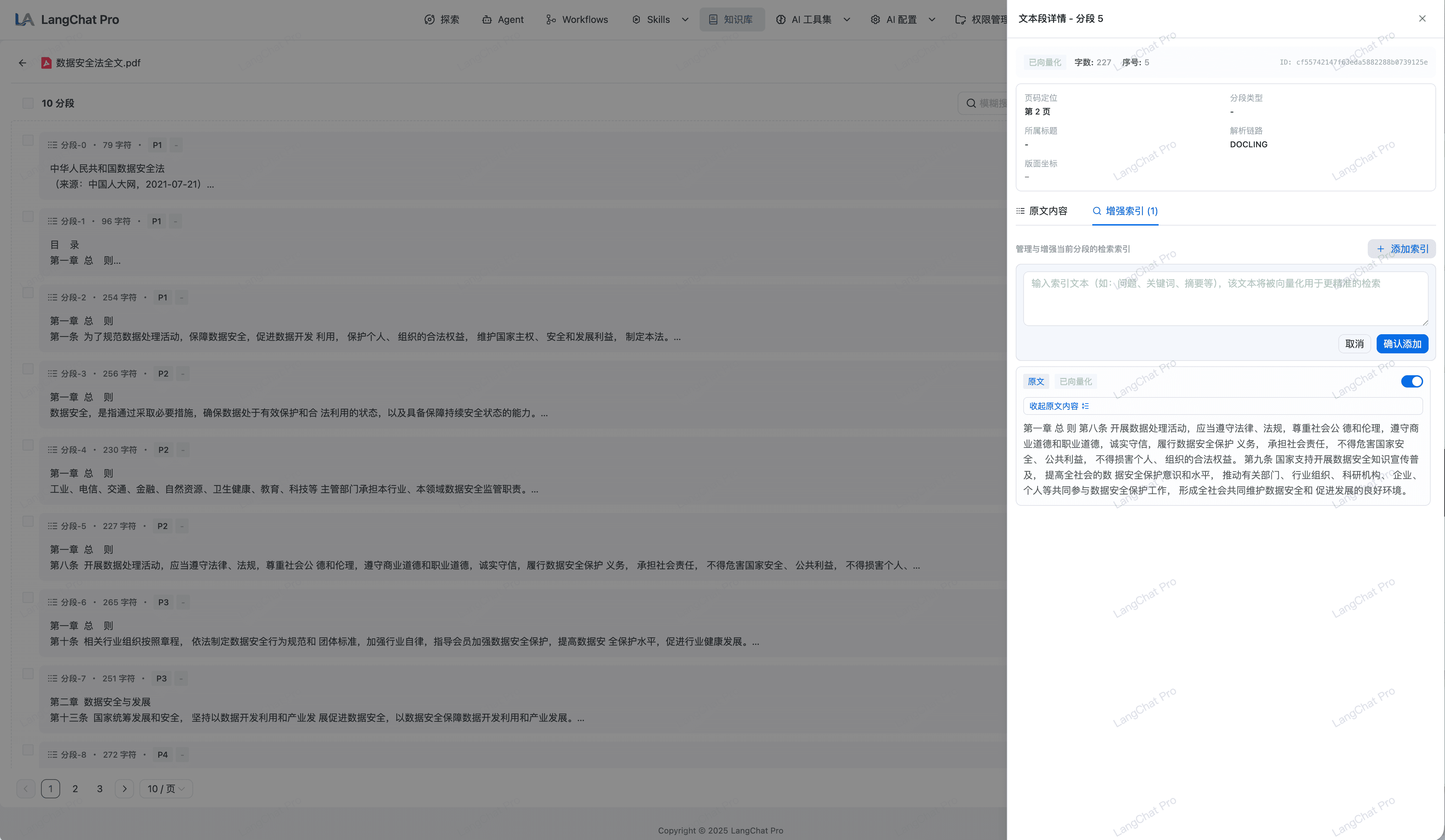 人工标注增强检索